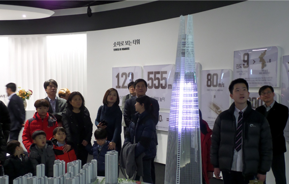 excursion to Lotte World Tower